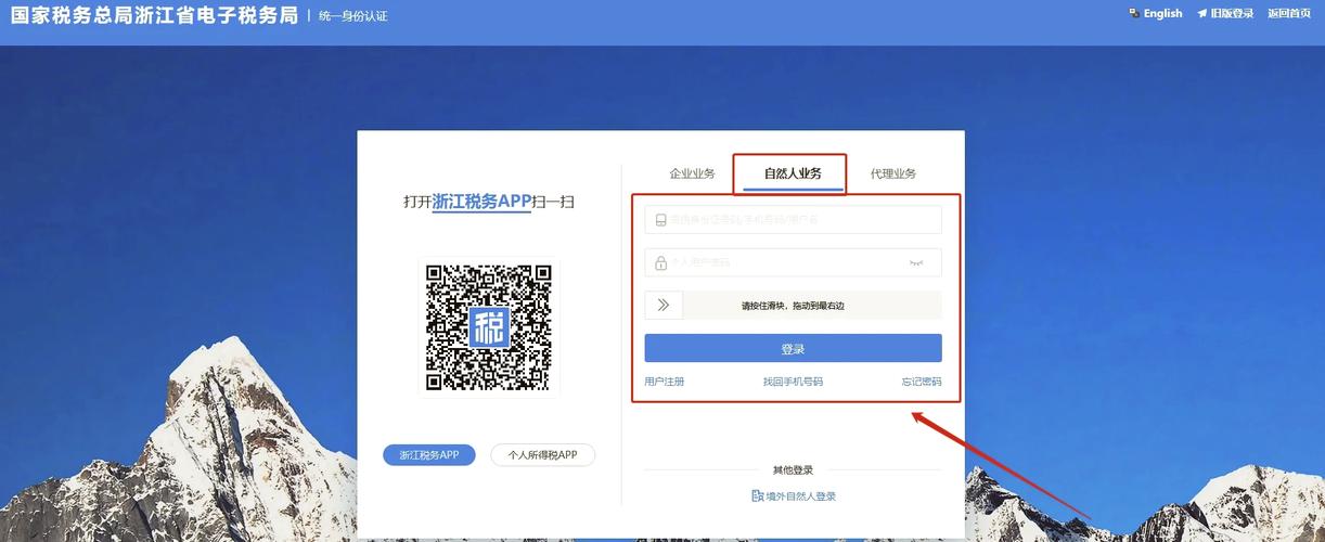 信达天下官网登录入口