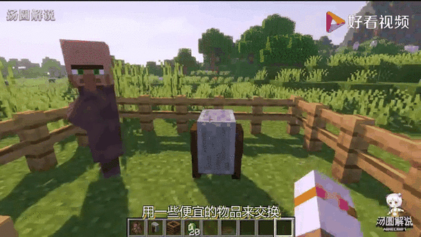 我的世界村民农民为什么不种地