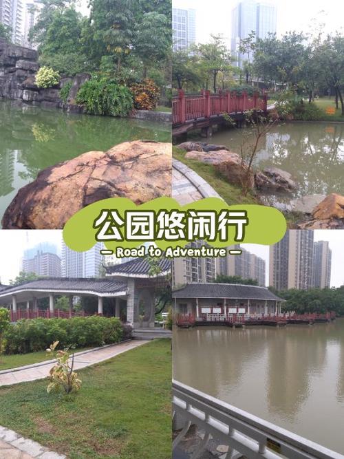 湿地公园与一般公园区别