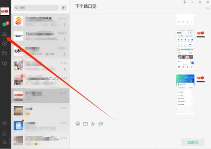 大神码字怎么加好友