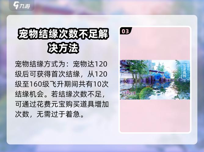 诛仙仙野源隐藏任务大全