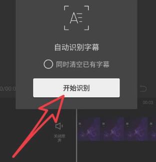 剪映如何一个一个弹字