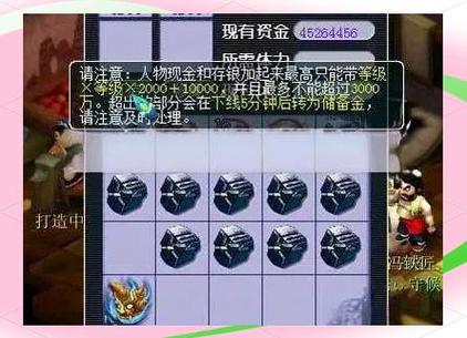 梦幻西游武器拆除宝石 梦幻西游武器拆除宝石