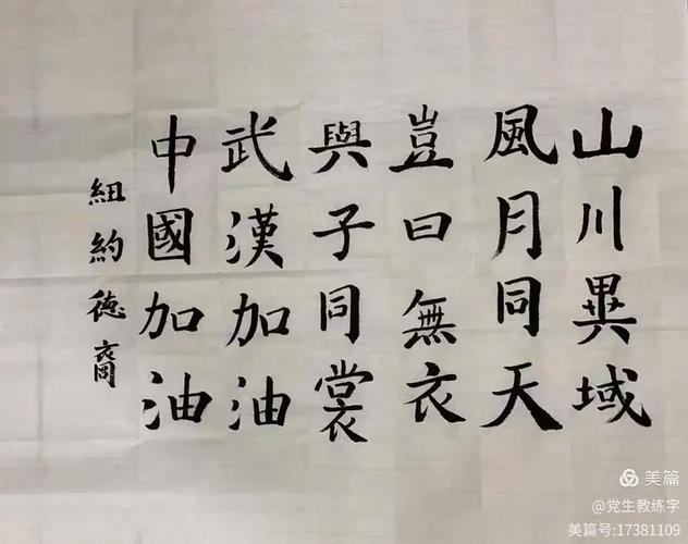 生学堂学生端密码忘了