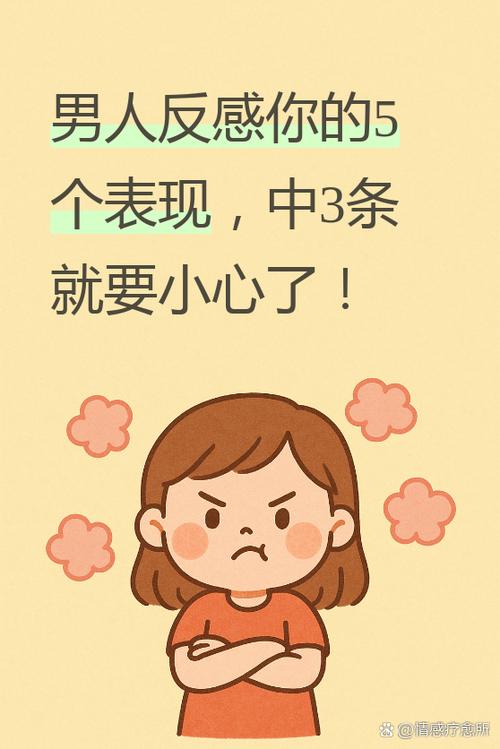 女人说对男人不感兴趣的意思