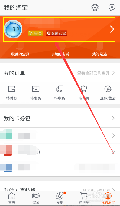 淘宝代付款对方能看到收货地址吗