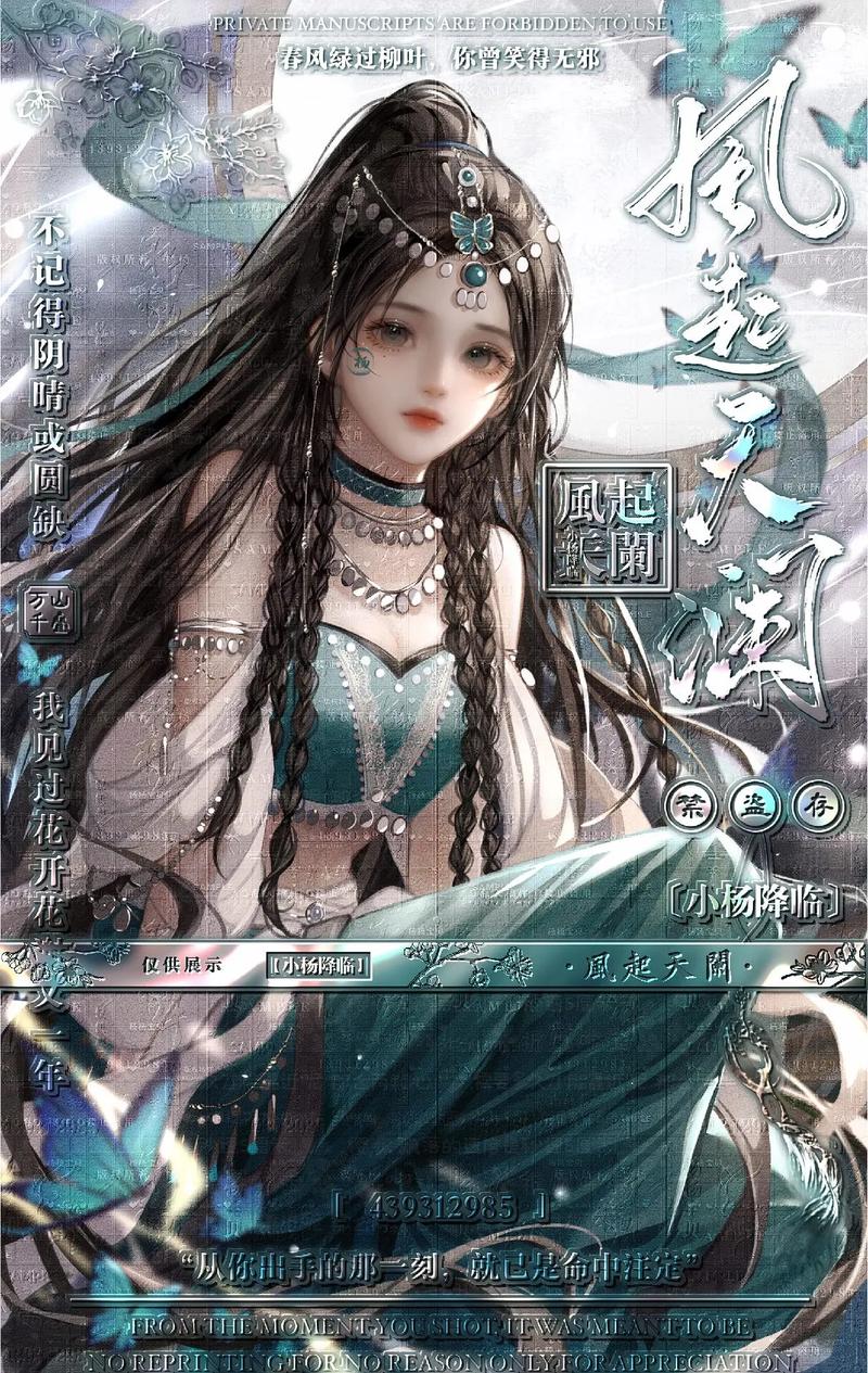 无子嗣的人是前世欠了什么