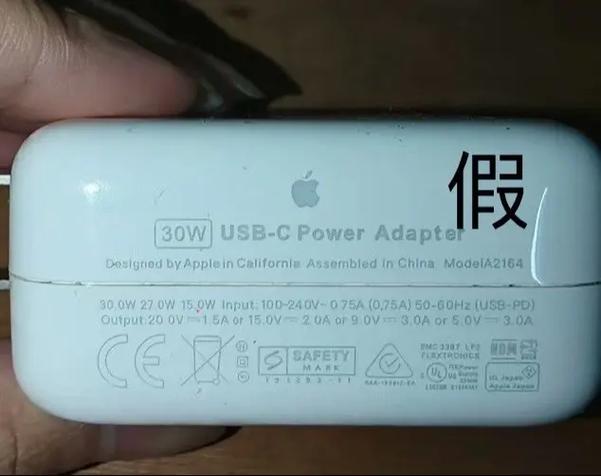 苹果充电器真假查询序列号查询