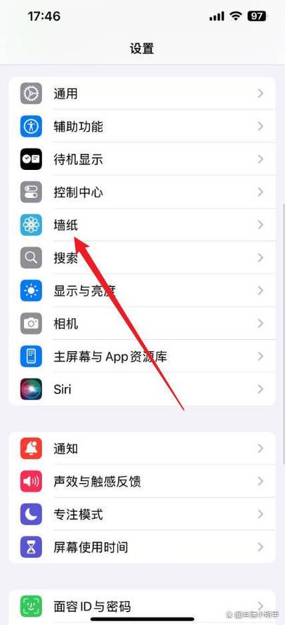 壁纸苹果怎么换