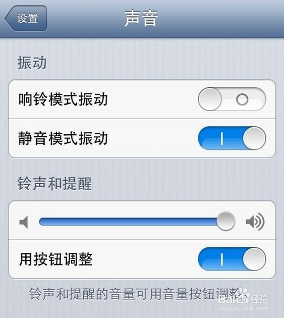 为什么手机开锁要按下音量键才能打