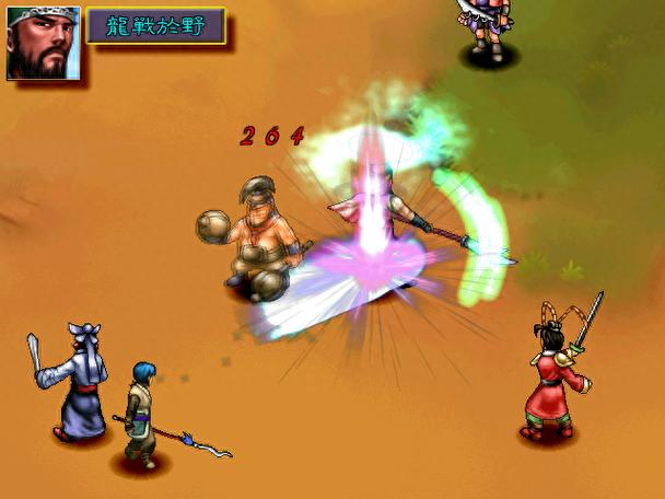三国群侠传吕布天下无敌顺序