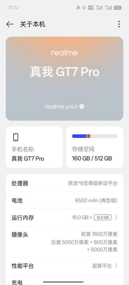真我游戏助手历史版本