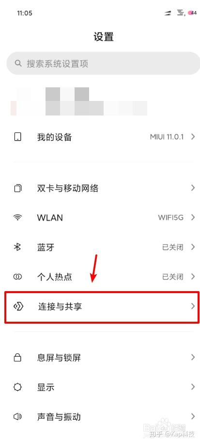 小米8wifi打不开修要多少钱