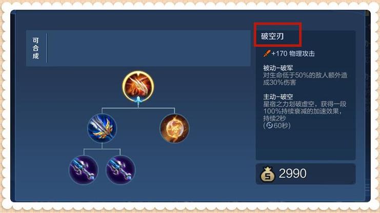 王者怎么取超过六个字的名字