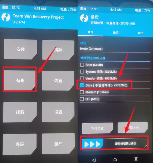 给手机装windows