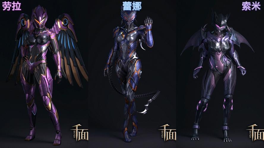 超兽武装开局选择身份截图1