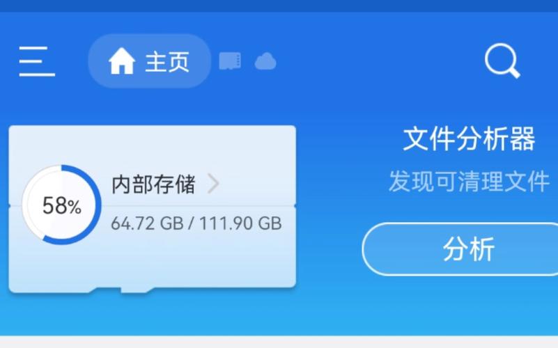 es文件浏览器旧版
