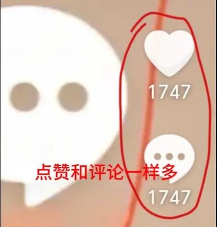 异性经常给你点赞评论