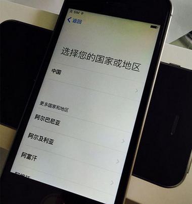 iphonese黄屏解决办法
