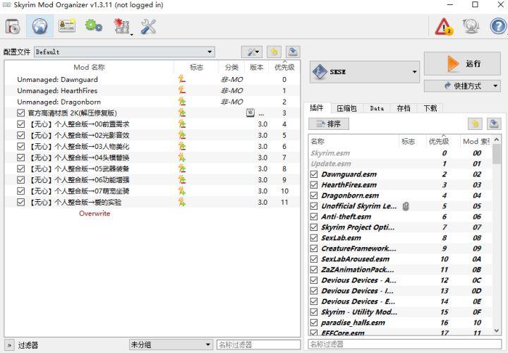 老滚5怎么开mod配置