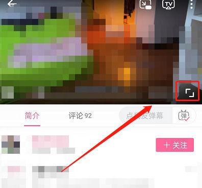 b站直播没有弹幕 b站直播没有弹幕