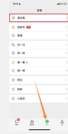 oppo手机相册最新照片怎样设置置顶