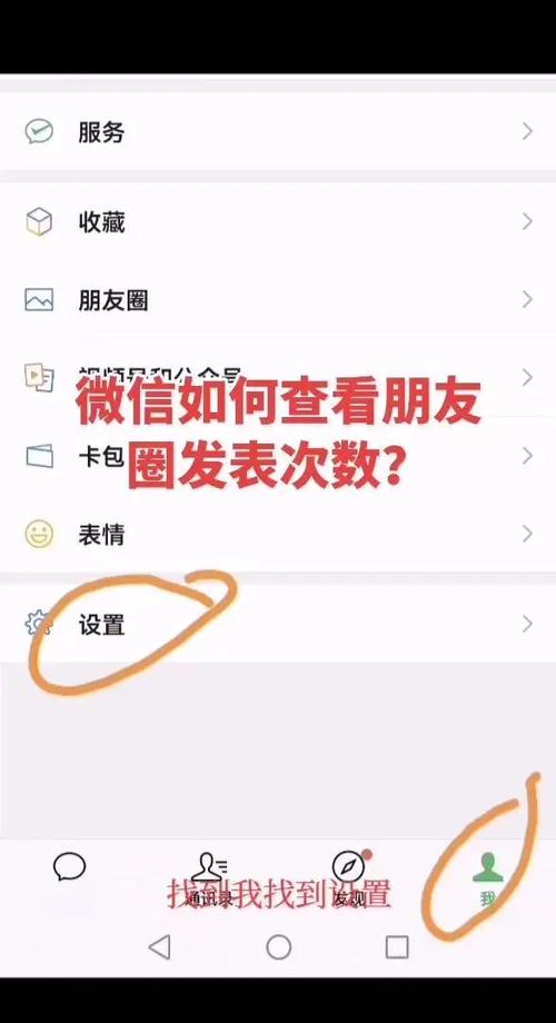 朋友圈可以设置一年么