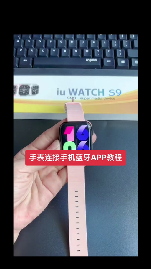 电话手表wifi设置在哪里