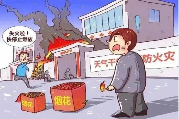 关闭充电烟花提示