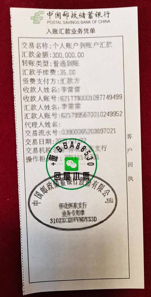 银行柜台可以无卡转账吗