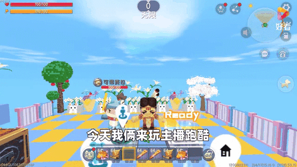 迷你世界忆涵和小晓跑酷