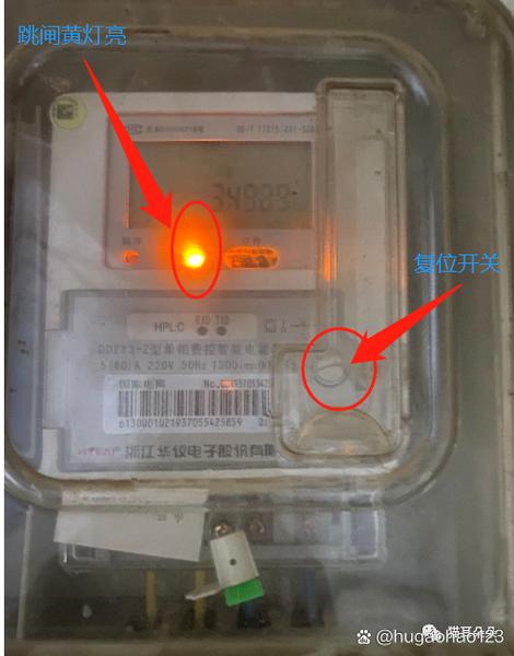 家里停电但是没跳闸,灯有微亮