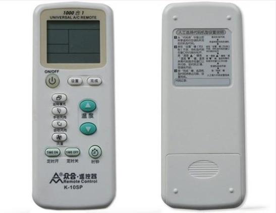 空调万能遥控代码大全