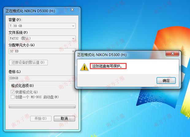 摄像机写保护是什么意思截图1