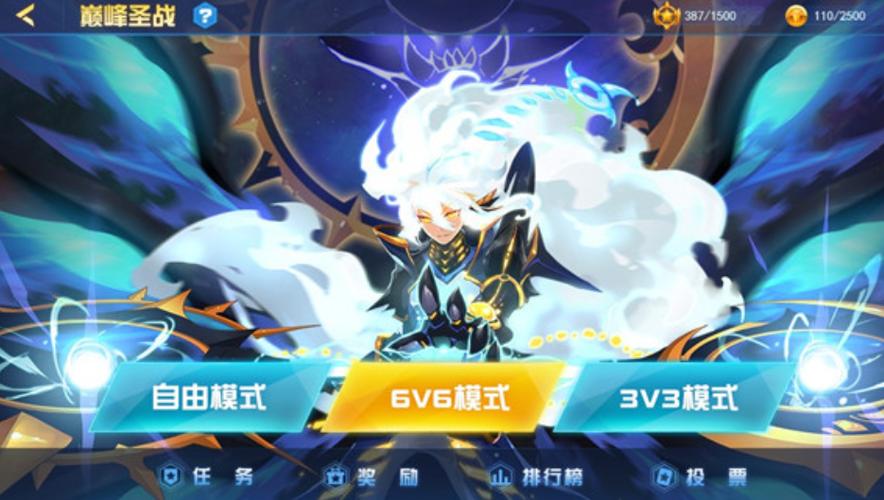 赛尔号怎么关闭电池