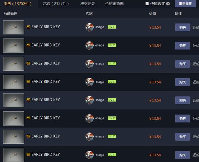 PUBG秋梦美化包赚钱版截图3