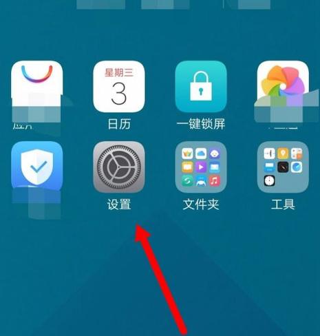 手机滑屏不灵敏怎么办