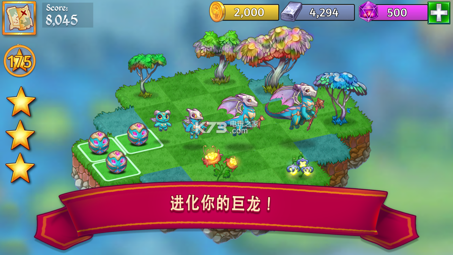 合并小龙龙中文版下载