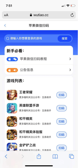 王者荣耀怎么用手机号登录