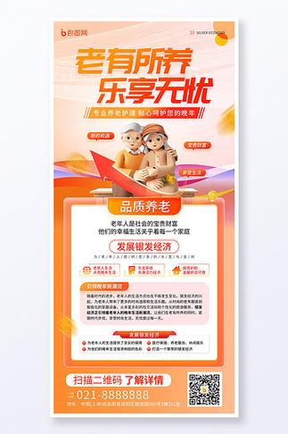 70岁老人贷款需要什么条件