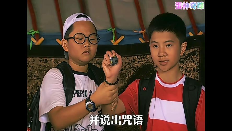 蛋神奇踪第二部更新时间