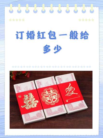 给徒弟发红包多少合适