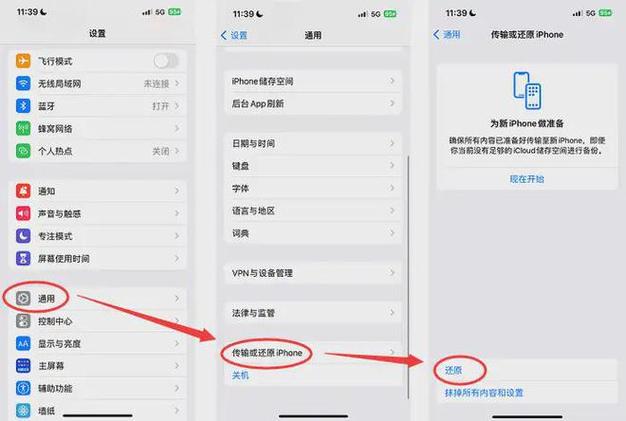 换手机怎么备份短信