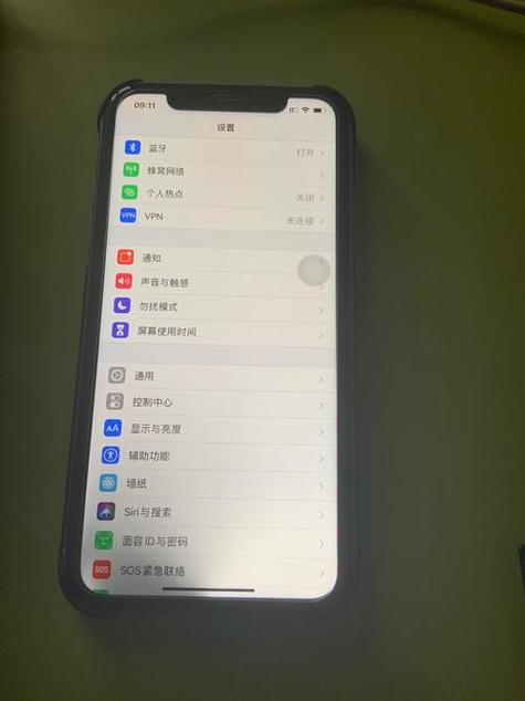 苹果手机的屏幕亮度调节如何关闭自动亮度调节截图3