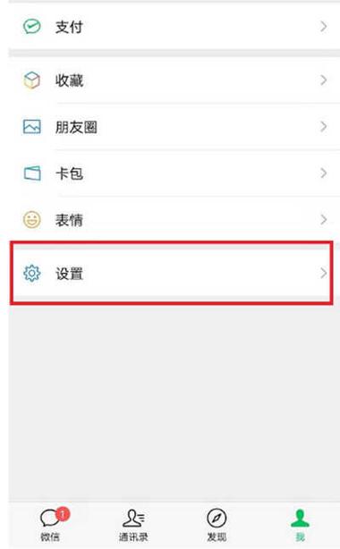 3元来电提醒有必要吗