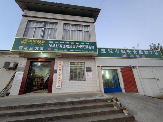 打开收付款