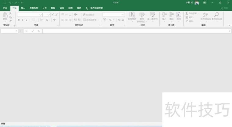 打开excel为什么在搜狗打不开截图1