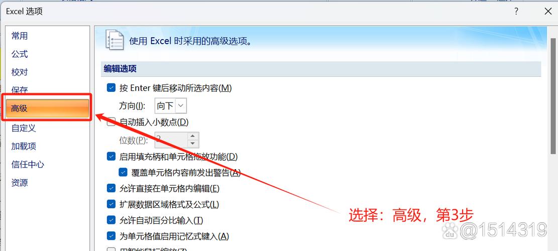打开excel为什么在搜狗打不开截图2
