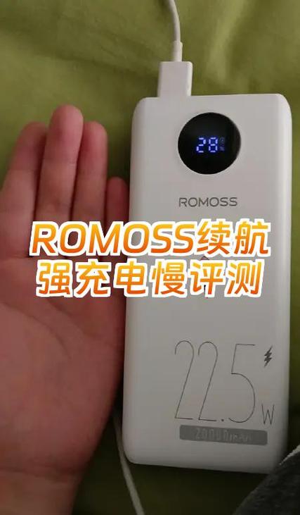经常充不满电就拔下来