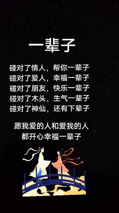 情长长爱久久